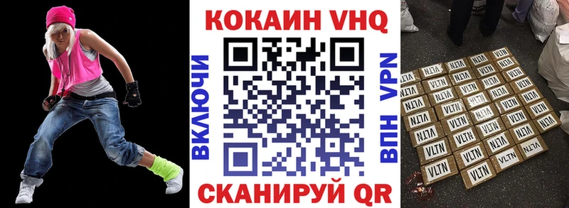 Бутират Красавино