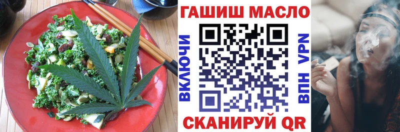 сколько стоит  маркетплейс формула  Еда ТГК марихуана  Красавино 