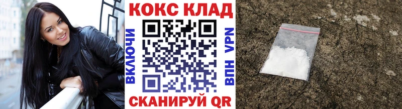Кокаин Эквадор МЕГА ССЫЛКА Красавино продажа наркотиков