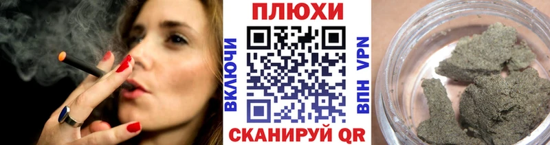 Гашиш Premium Красавино