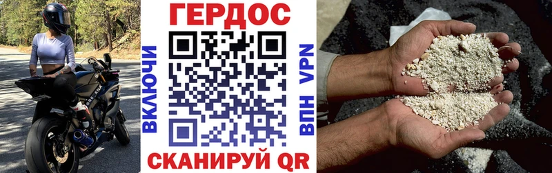 omg рабочий сайт  Красавино  Героин гречка 