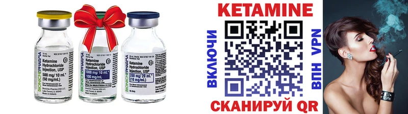 закладка  Красавино  ссылка на мегу ссылки  это официальный сайт  КЕТАМИН ketamine 