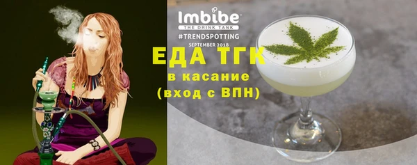 спиды Абинск