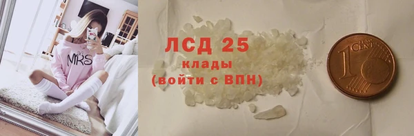 спиды Абинск