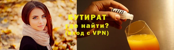 крисы Пролетарск