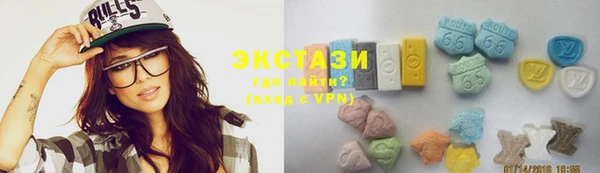 первитин Абаза