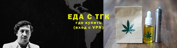 спиды Абинск