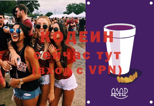 COCAINE Протвино
