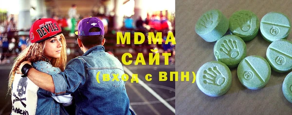 спиды Абинск