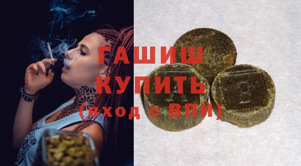 крисы Пролетарск