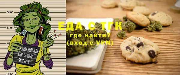 спиды Абинск