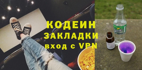первитин Абаза