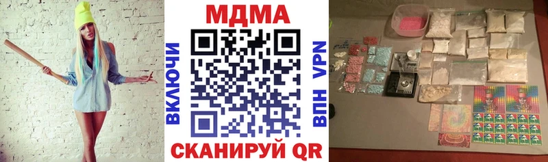где найти   Красавино  МДМА Molly 