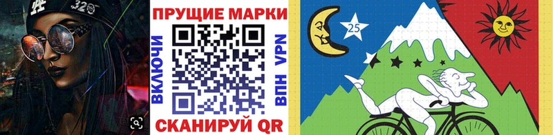 Марки NBOMe 1500мкг  купить наркотики цена  Красавино 