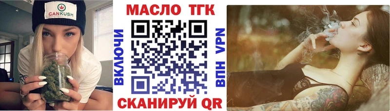 как найти закладки  Красавино  KRAKEN зеркало  ТГК вейп с тгк 
